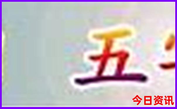 金华有哪些旅游景点