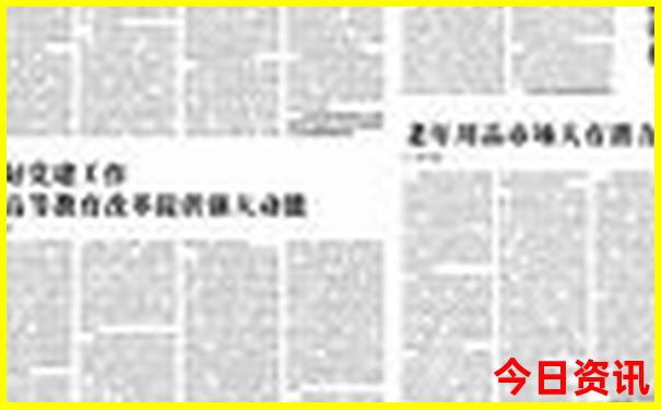 国内旅游景点大全