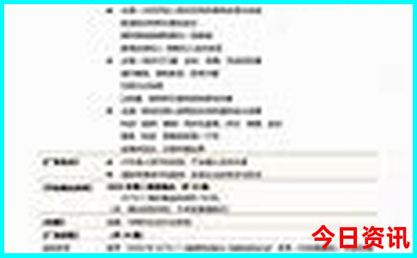 日本必去景点有哪些
