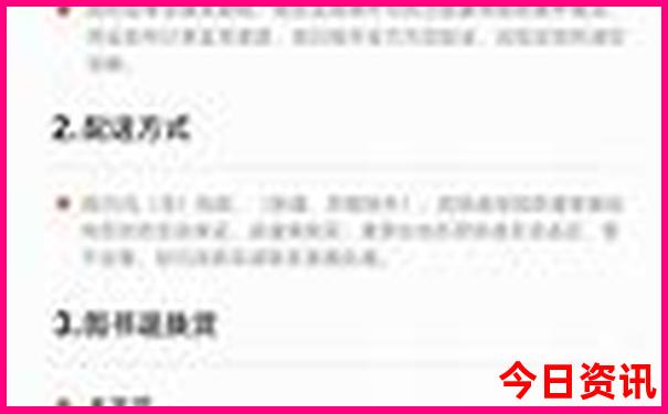 内蒙旅游攻略路线最佳路线